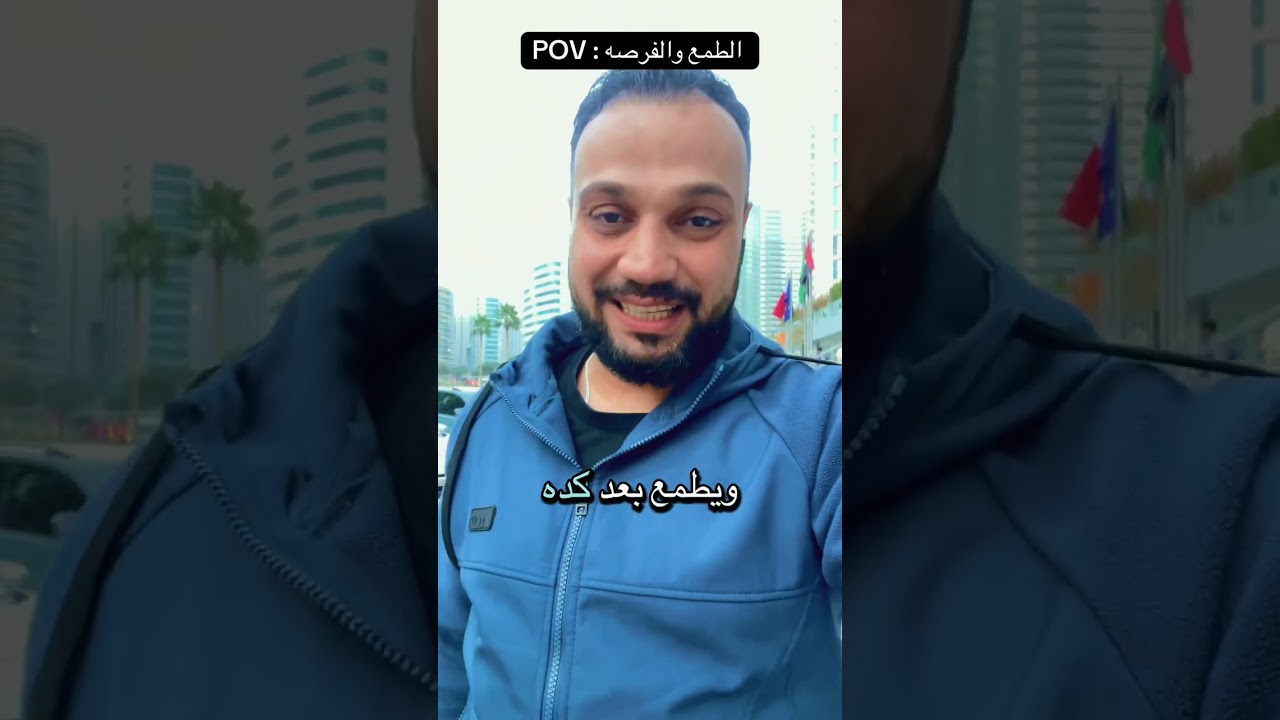 قابلت بنت هنديه..الطمع والفرصه