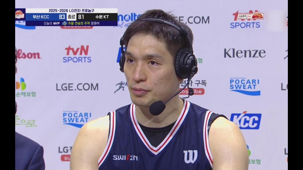 [부산KCC 이지스] #장재석 선수 부산 KCC 83 : 수원 KT 81 *26.02.15