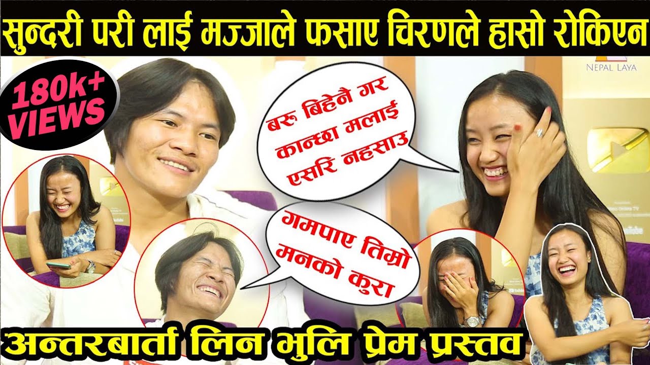 nepali kiss interview with Samikshya Limbu||