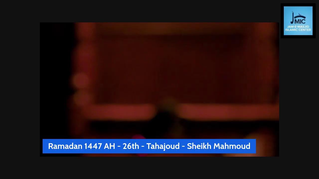 Ramadan 2026/1447 AH - 26th Night - Tahajoud - Sheikh Mahmoud