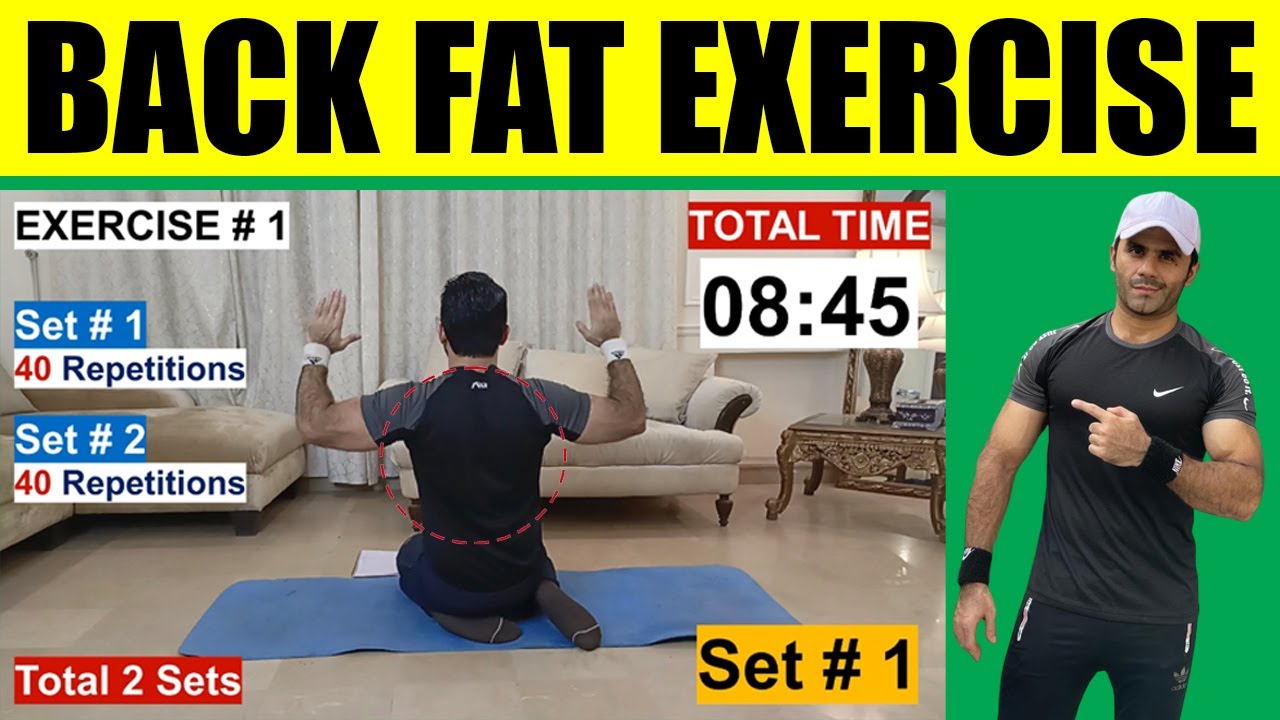 Back Fat Exercises For Women At Home | How To Lose Back Fat In 1 Week | Home Exercise For Fat Loss