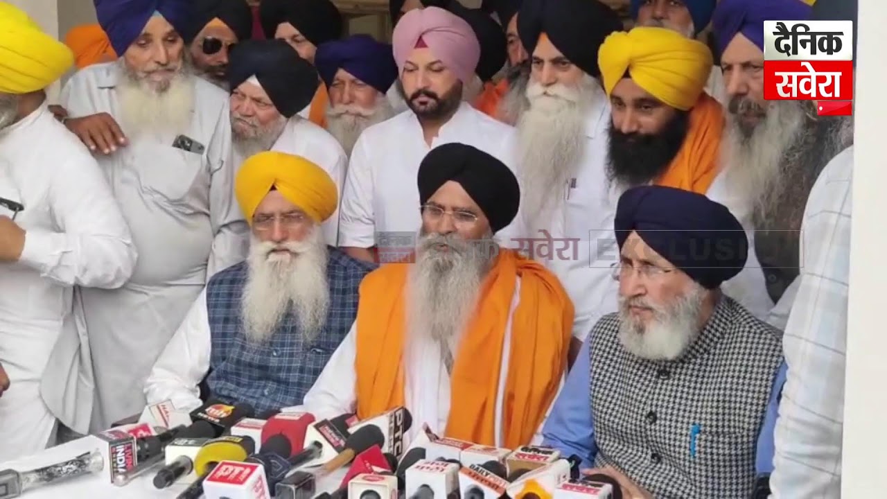 LIVE | SGPC | ਪੰਜਵੀਂ ਵਾਰ SGPC ਦੇ ਪ੍ਰਧਾਨ ਬਣਨ ਤੋਂ ਬਾਅਦ Harjinder Singh Dhami ਦੀ ਪ੍ਰੈਸ ਕਾਨਫਰੰਸ