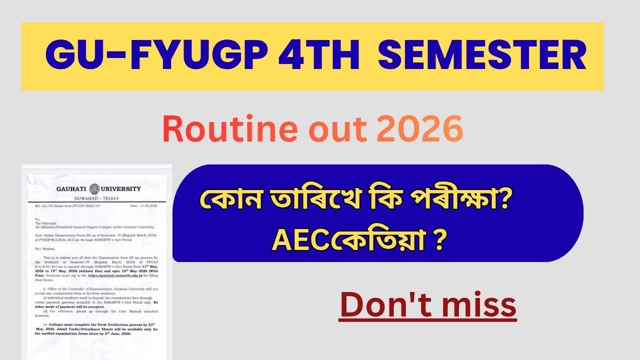 GU-FYUGP 4th semester routine out 2026 fyugp 4th semester AEC exam date 
