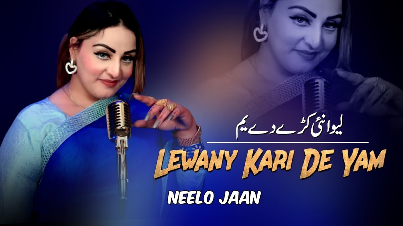 Lewany Kari De Yam - Neelo Jaan Tappy | Pashto New Songs 2025 | Pashto New Tappy - Tappezy | 