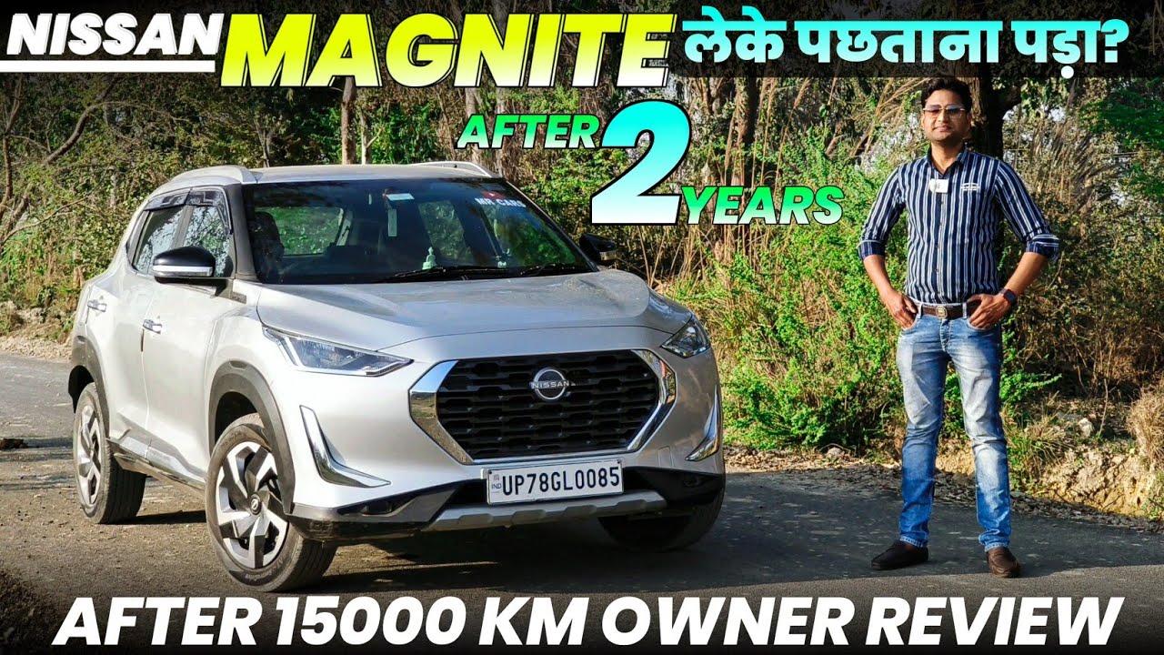 Magnite लेके पछताना पड़ा ? l Nissan Magnite Owner review after 2 years ( 15000 KM ) 🔥 l MRCars