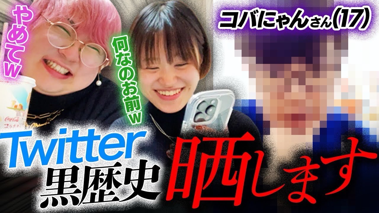 【黒歴史】青春振り返ってたらとんでもない動画発掘した挙句に解散について真剣に話し合ってみた。