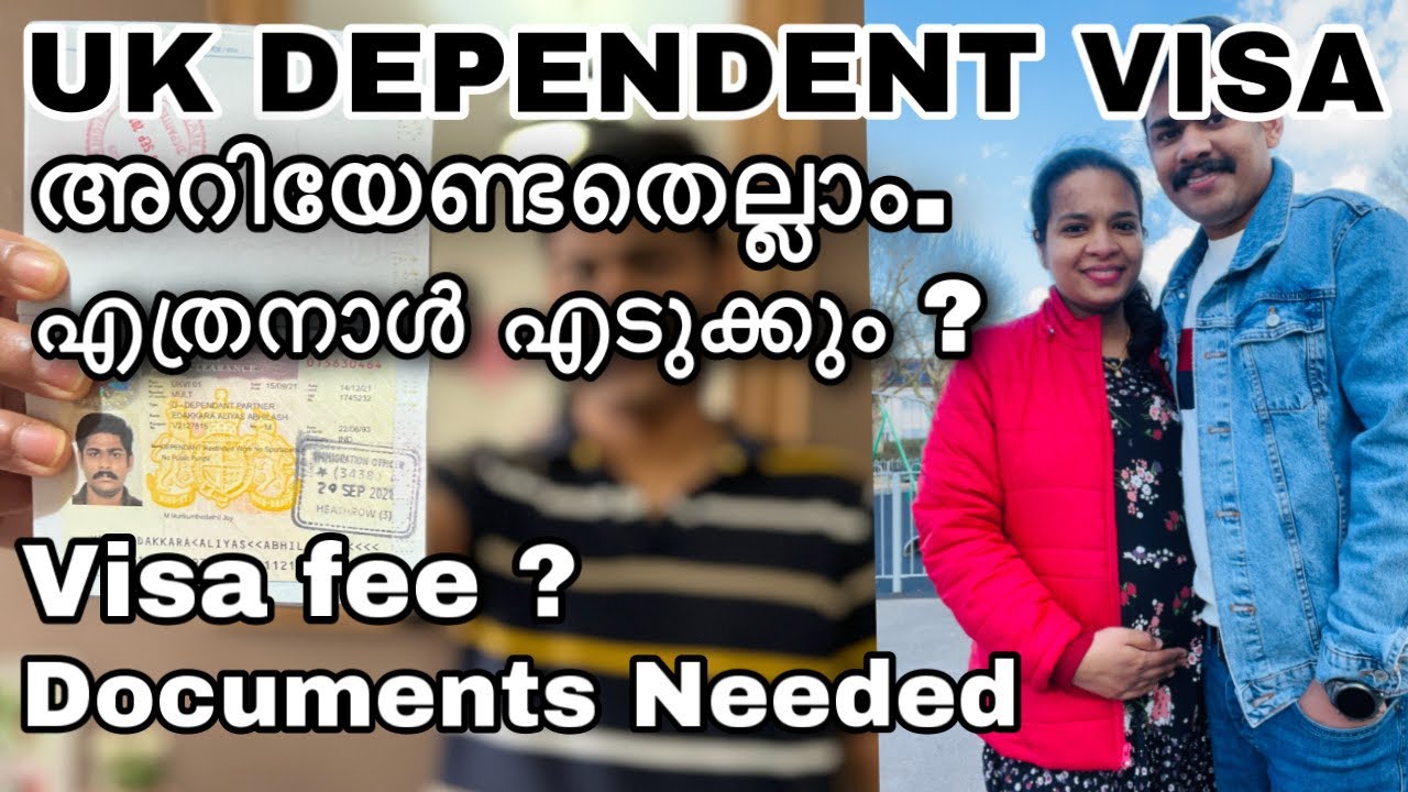Uk Dependent Visa Procedure | എങ്ങനെ dependent visaക് apply ചെയ്യാം|അറിയേണ്ടതെല്ലാം|എത്രനാൾ എടുക്കും