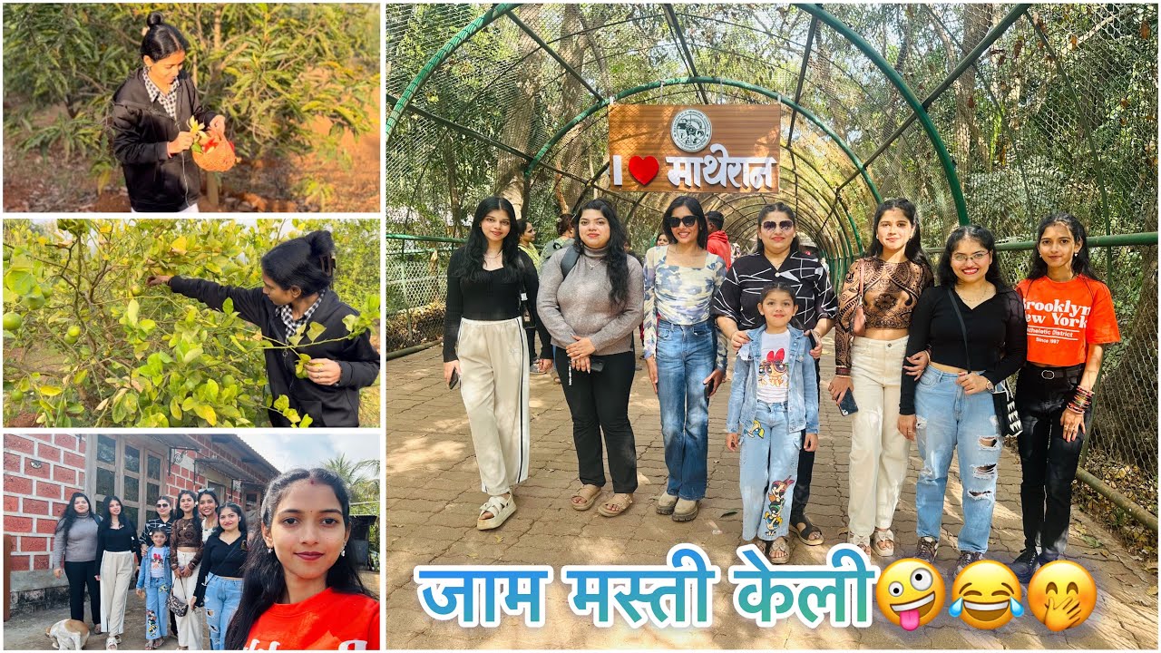 माथेरान trip vlog😉| #vlog #trending #viral #agrikoli #travelvideo #matheran #nature #sisters #love 
