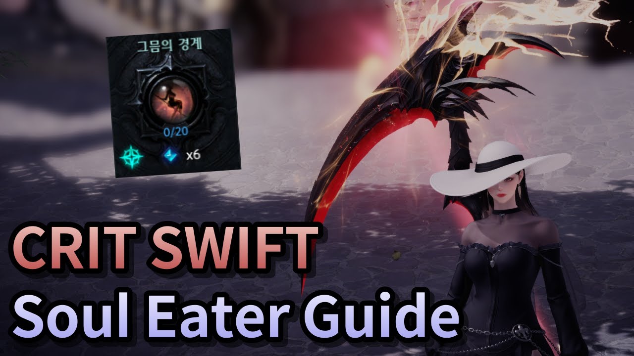 [Lost Ark] Crit Swift Soul Eater Guide (Night edge)
