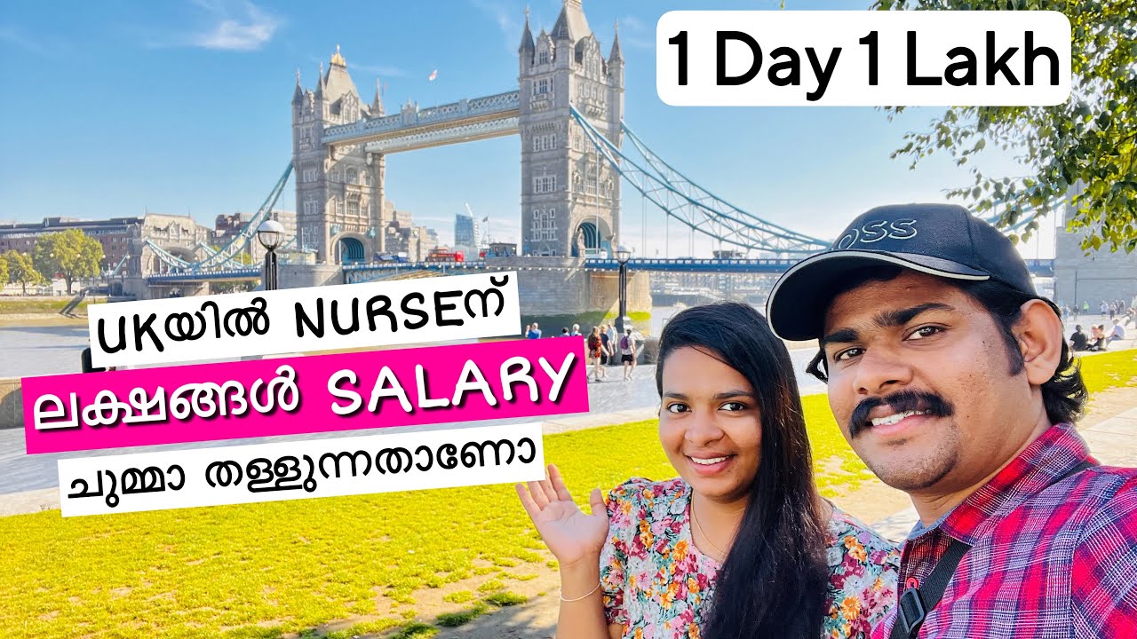 UKയിലേക്ക് വരുന്നത് Worth ആണോ !! Nurseന് ലക്ഷങ്ങൾ Salary സത്യാവസ്‌ഥ |