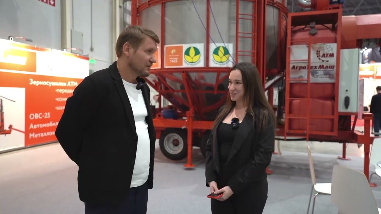 Сибирская Аграрная Неделя 2023. Как прошла выставка для завода АТМ?!#зерносушилка #мобильная_сушилка