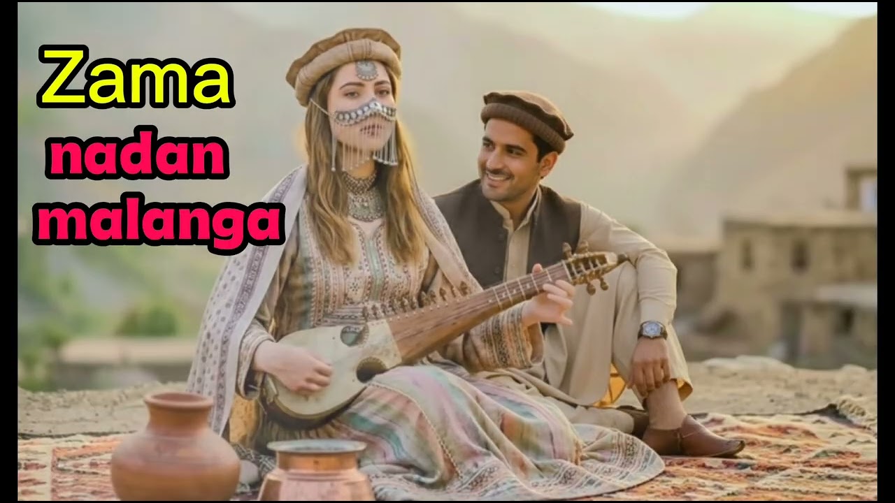 Zama nadan malanga Zama pagal malanga phasto new song 