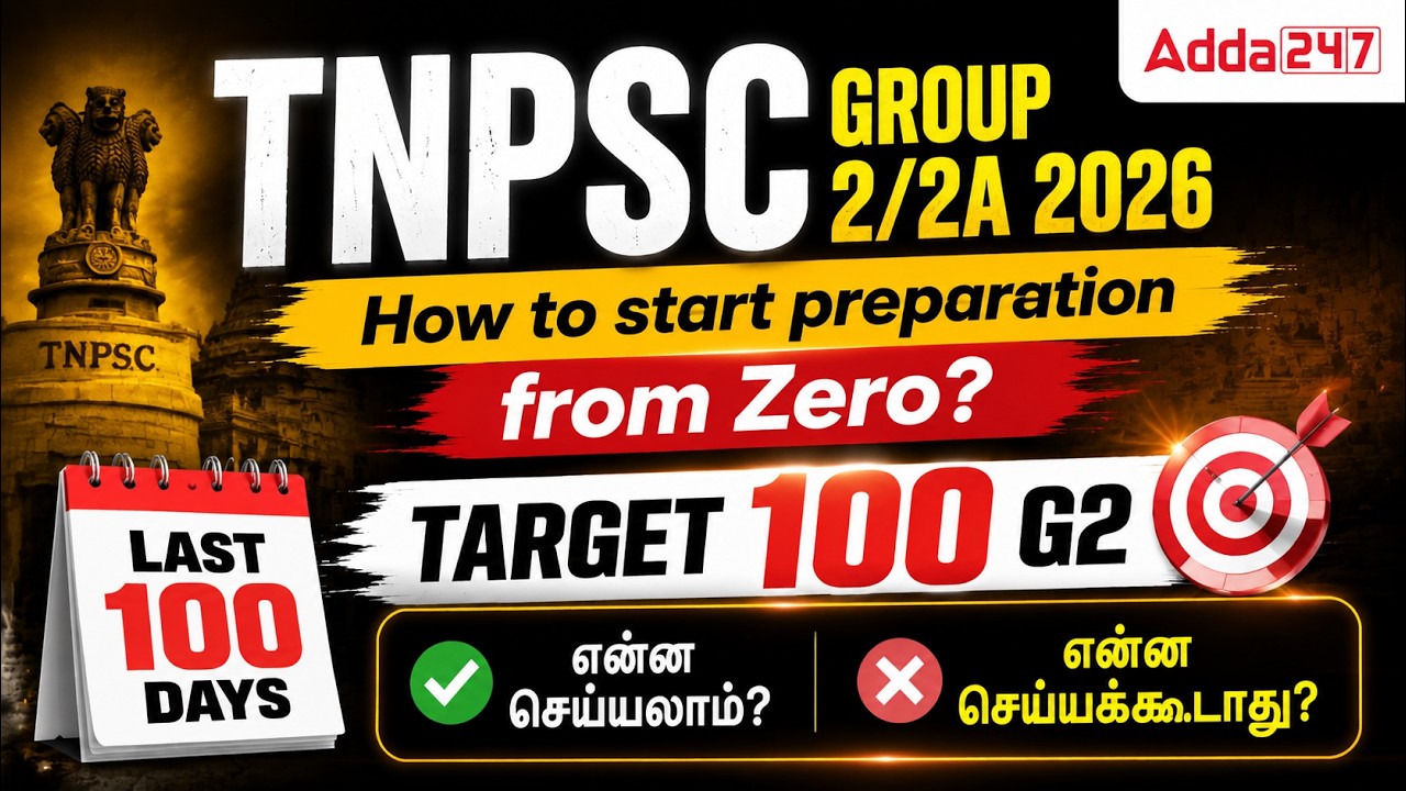 TNPSC Group 2 Preparation 2026 | TNPSC Group 2 Preparation Strategy and 100 Study Plan