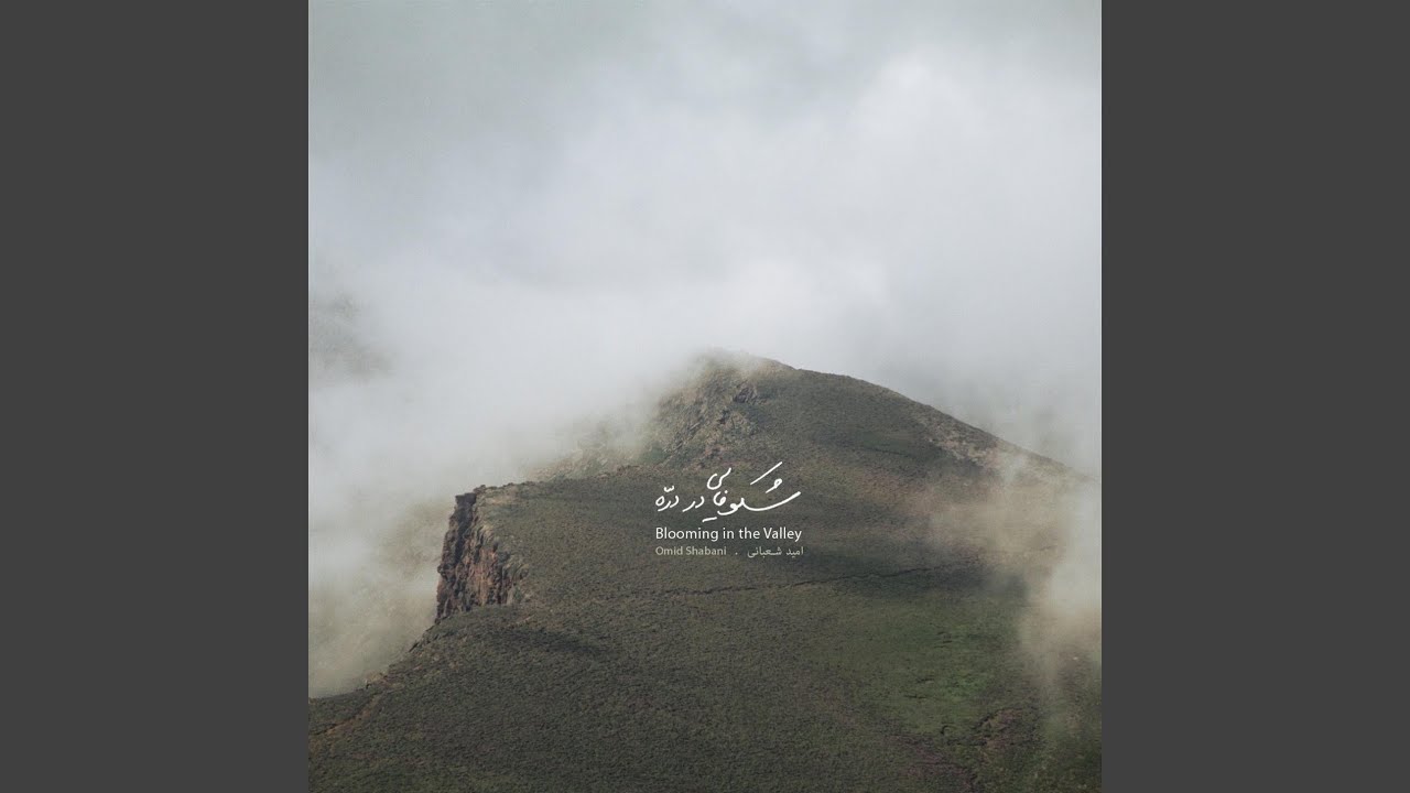 Maelifell (feat. Yasamin Shahhosseini)