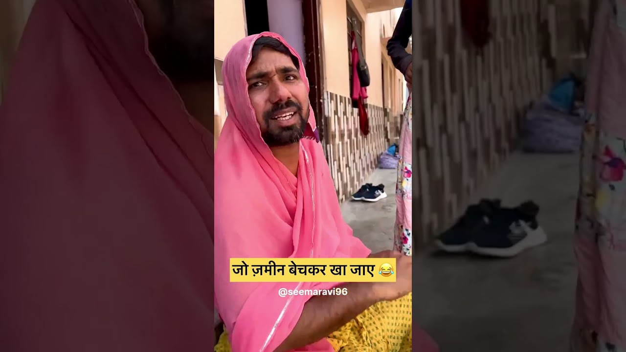 सासु बहू की कॉमेडी 🤣😂😂 @Seemaravi3M 