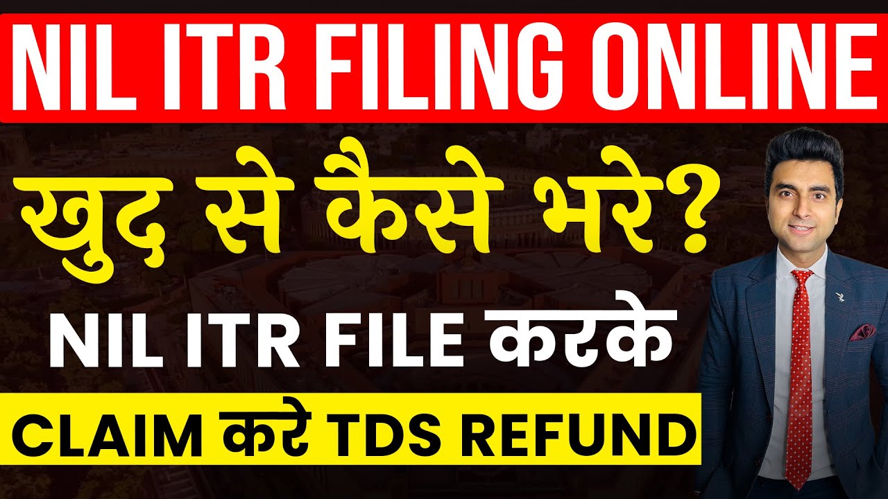 How to File Nil Income Tax Return? | Zero ITR Filing Online| Nil Income Tax Return Kaise Bhare 24-25