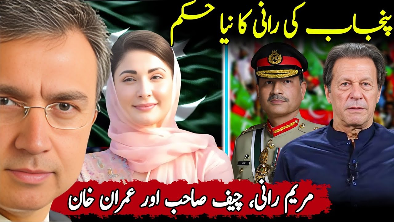 امریکہ ھندوستان دفاعی معاہدہ: پاکستان کے لئے خطرے کی گھنٹی؟ عمران خان، رانی مریم اور چیف صاحب؟ 