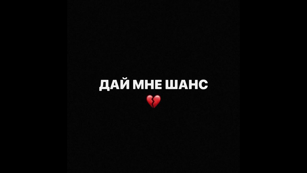 [МИНУС] Scally Milano, Uglystephan - Дай мне шанс [INSTRUMENTAL]