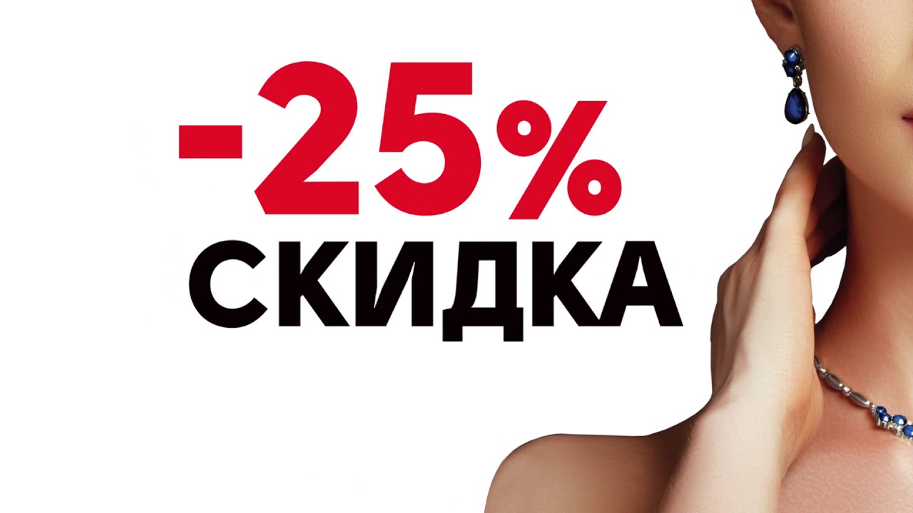 Рекламный ролик для ювелирной компании UnZo.