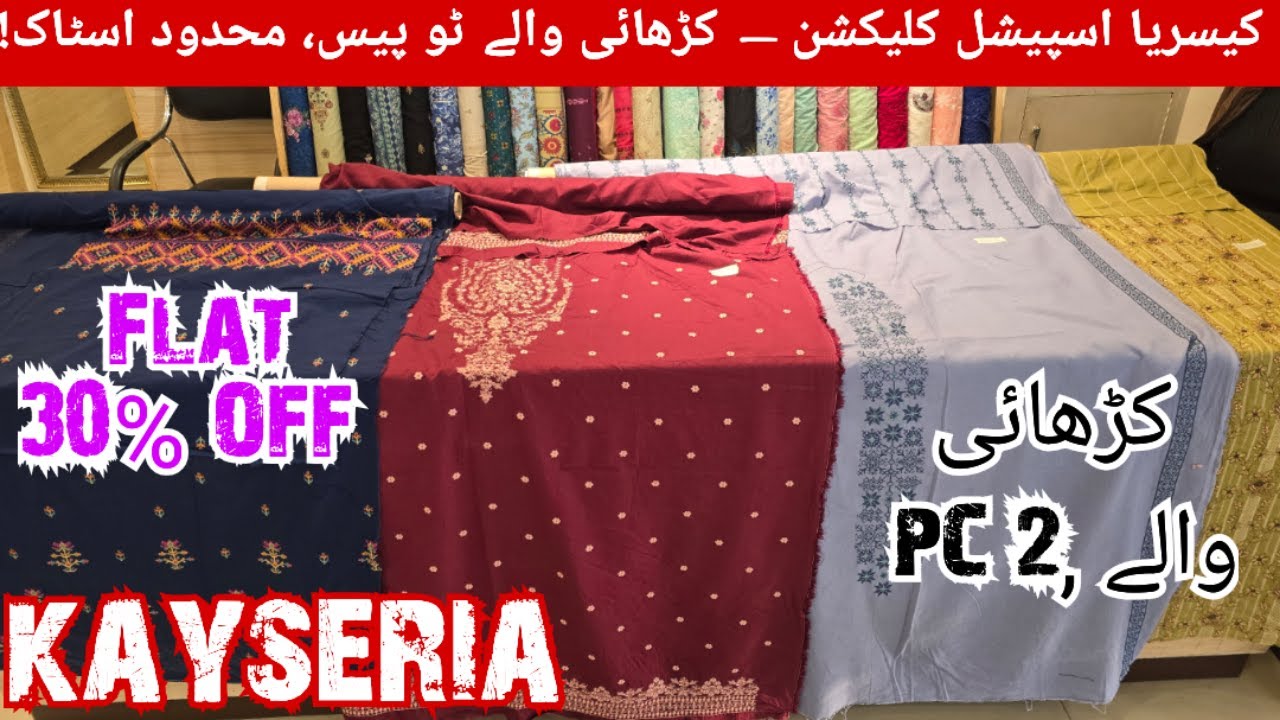 Kayseria Flat 30% OFF | Printed & Embroidered 02, piece | Beautiful Design 😍