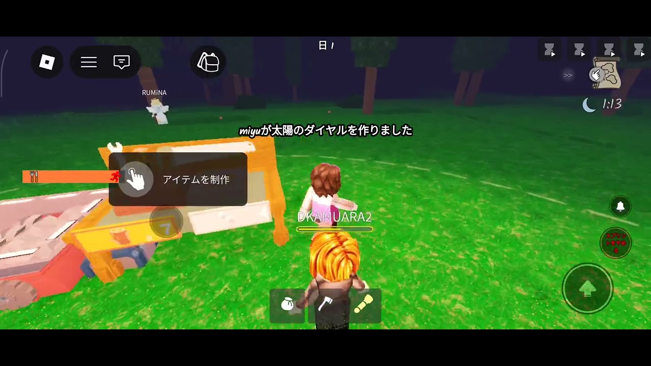 99にちいきのこるげーむだよ