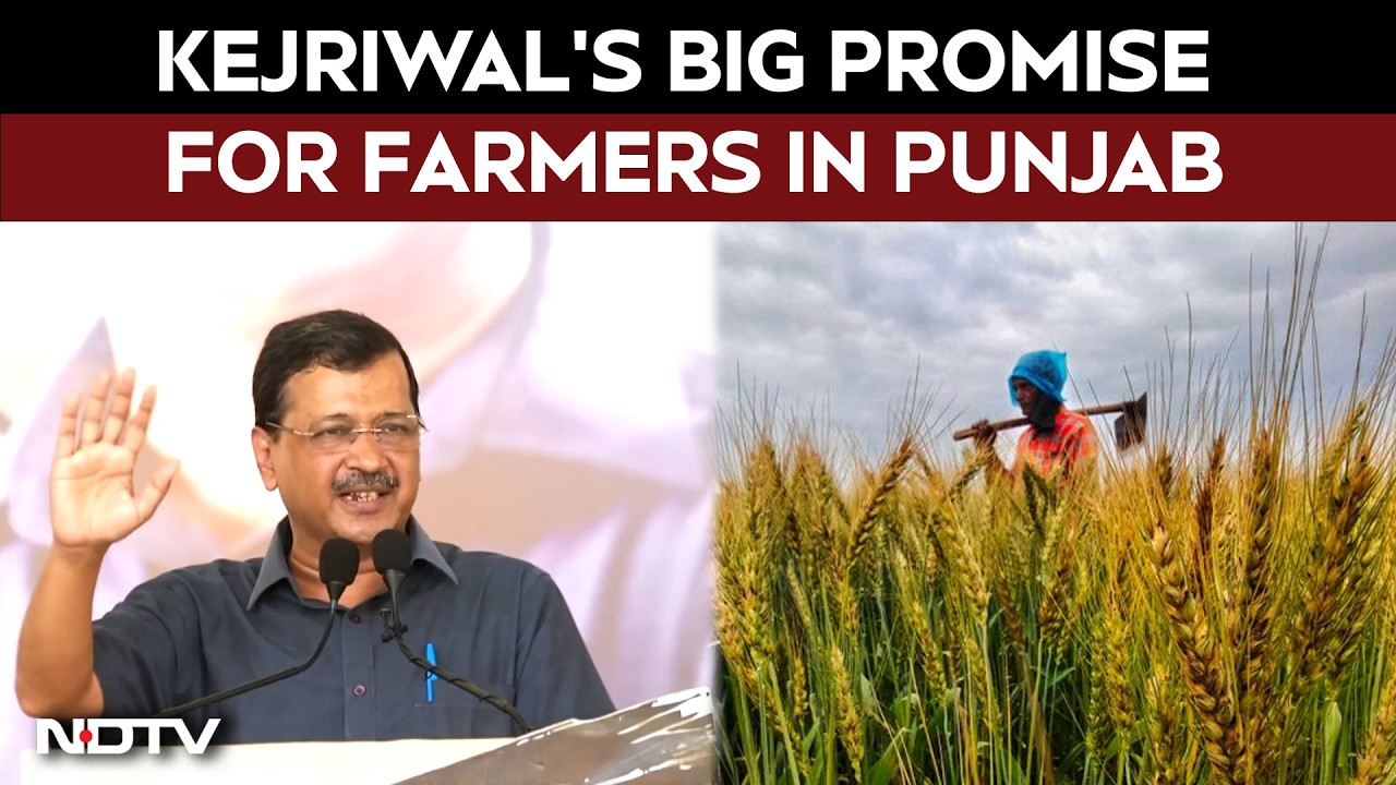 AAP Govt in Punjab Promises Free Treatment Up to ₹10 Lakh for Farmers At Private Hospitals