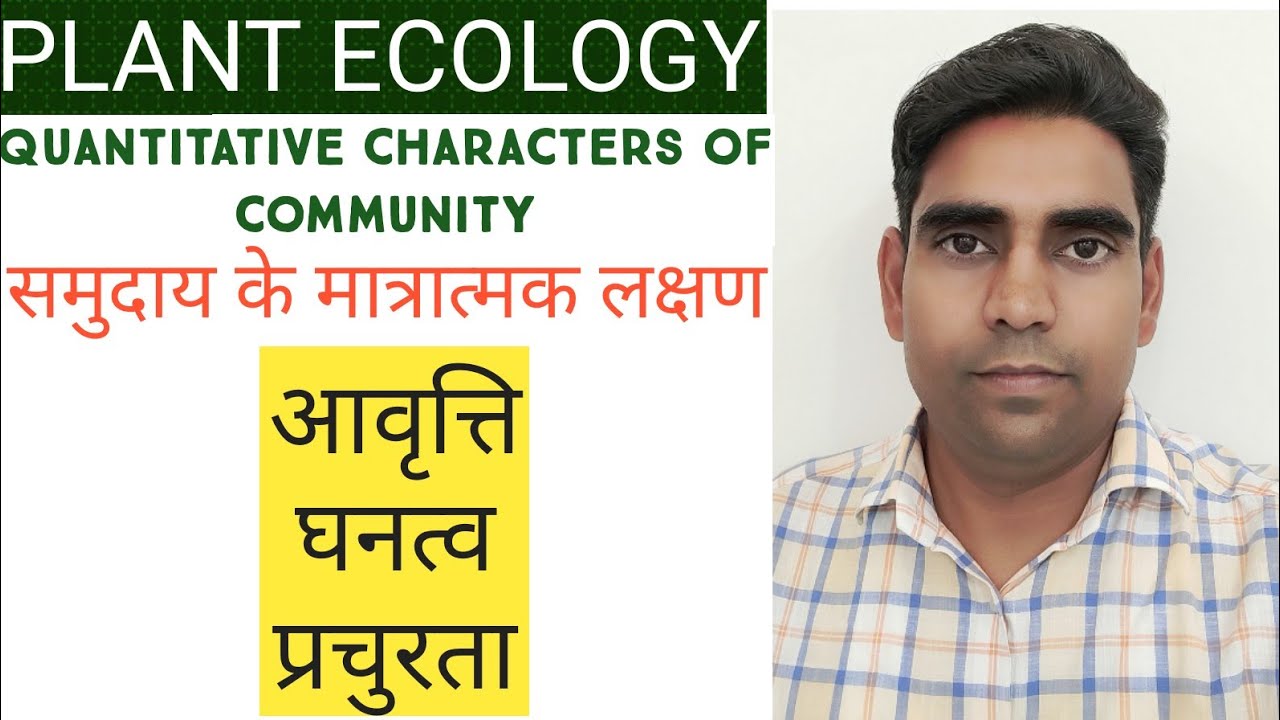 Quantitative characters of community