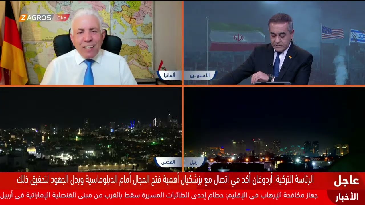 الحرب الإيرانية الأميركية في أسبوعها الثاني.. تغطية زاكروس لآخر المستجدات مستمرة