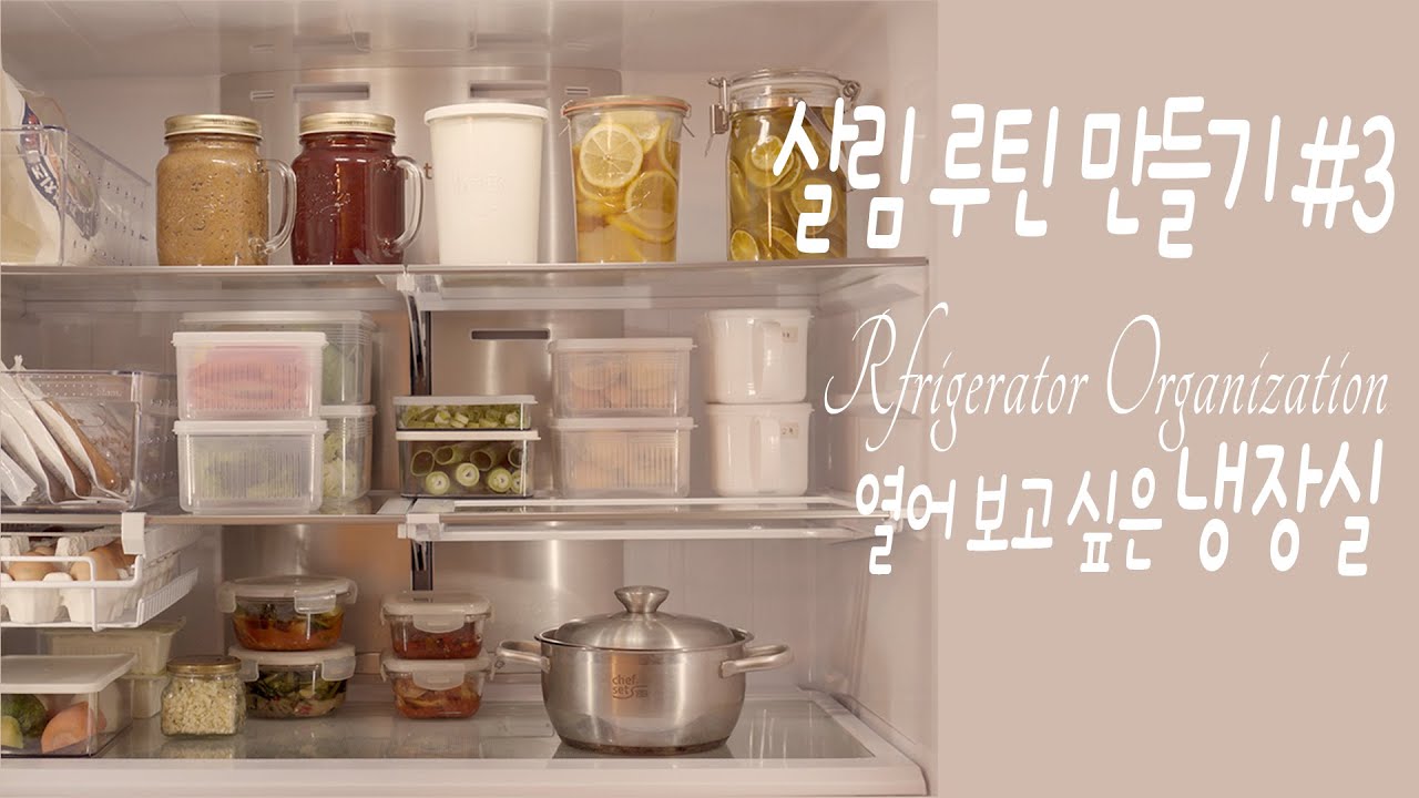 Refrigerator Organization Tips, Organization with me