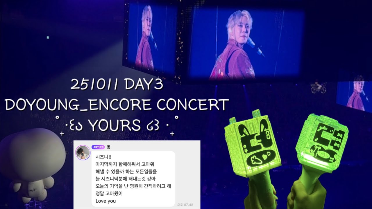 [시즈니 브이로그] 도영 콘서트 가서 응원 잔뜩 받고 왔어요 @.@ • YOURS • 유어스 브이로그 • 엔시티127 • 도프 • 인스파이어 3층 • 251011 • 막콘