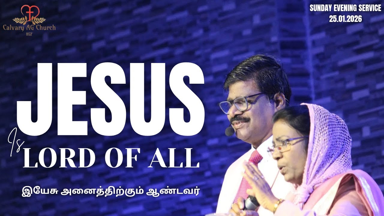 Welcome To Sunday Evening Service | Rev. K. John | 25.01.2026 | Calvary AG Church KGF