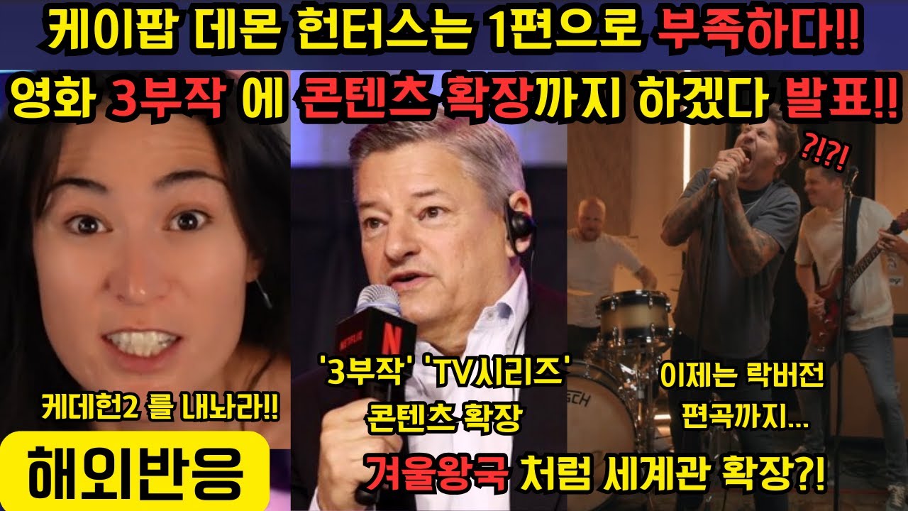 [해외 반응] 
