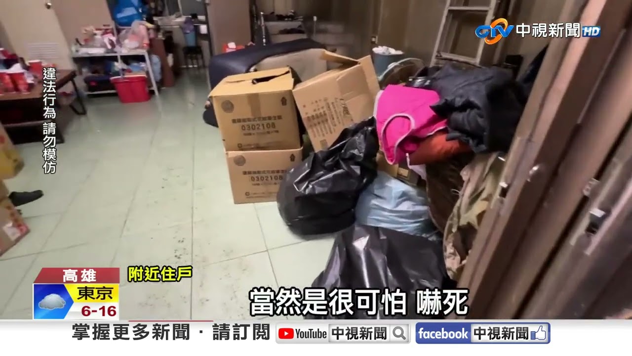 逢甲湯包店爆炸