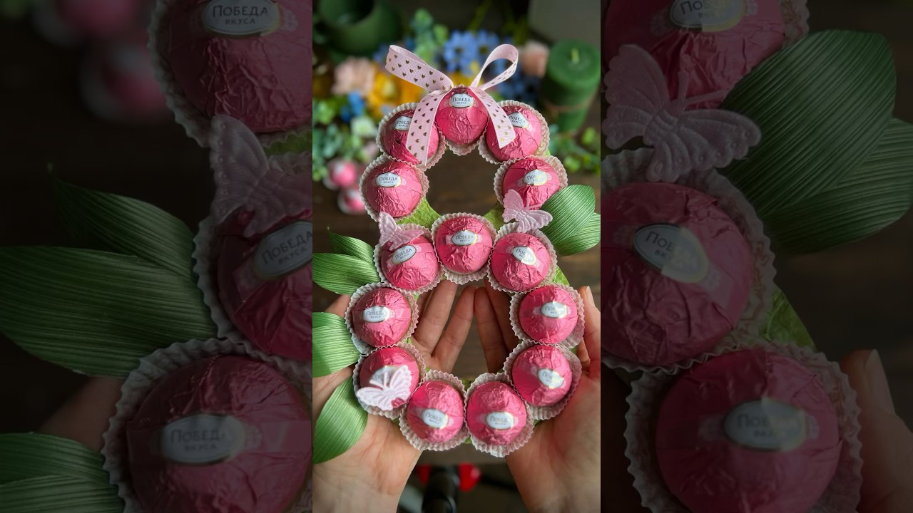 Простой вариант вкусного подарка на 8 марта своими руками, восьмерка из конфет