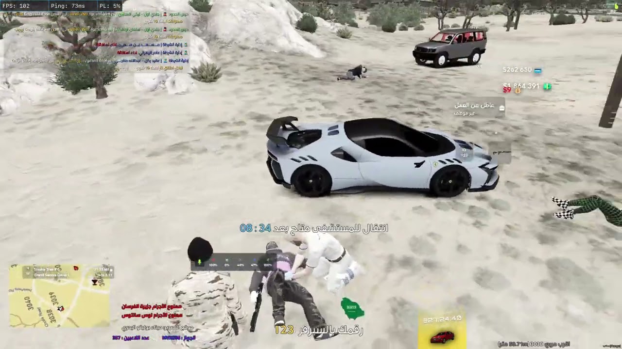 MedalTVGrandTheftAutoVFiveM20260211144122685