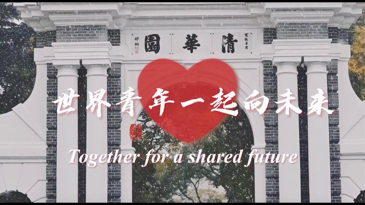 Together for a shared future