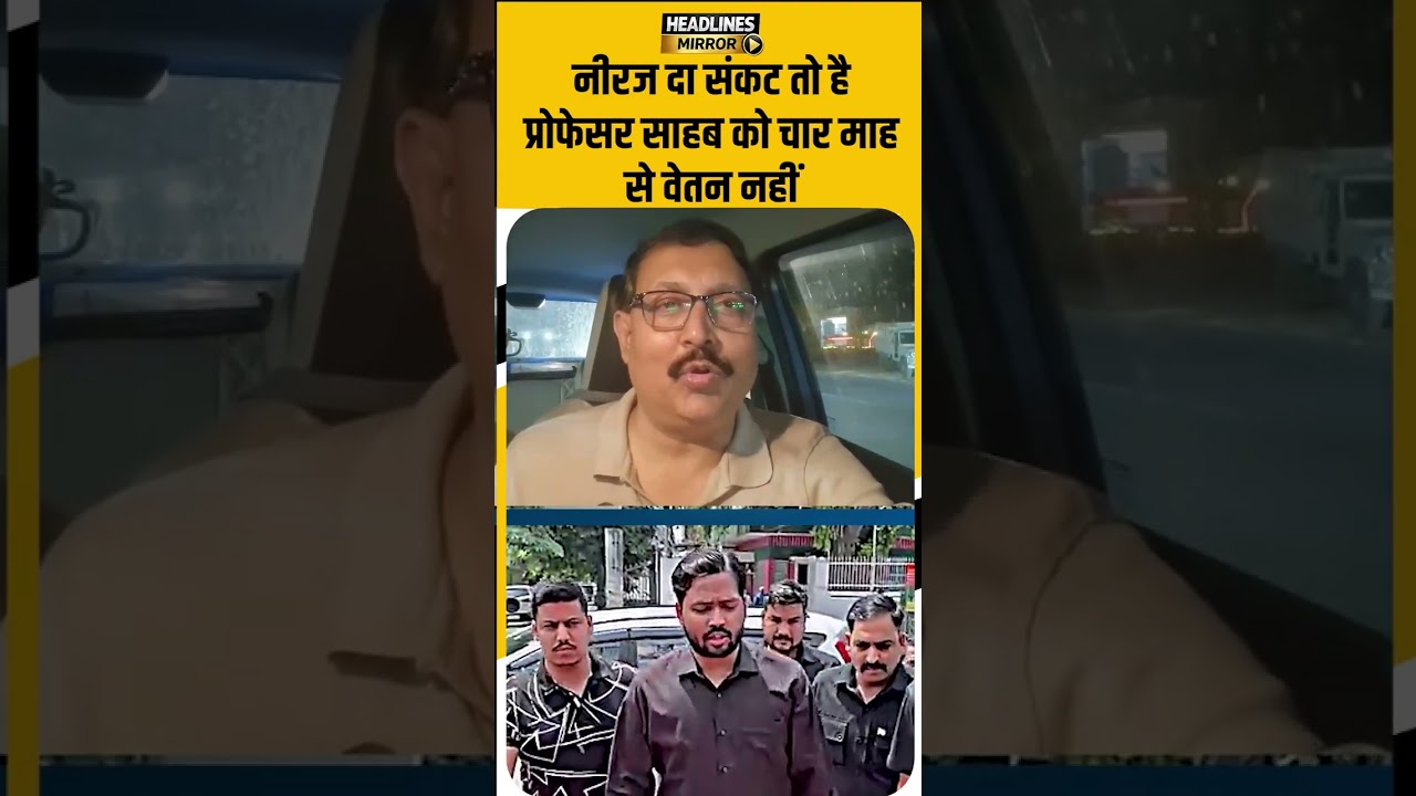 खान तो उस्ताद निकला भाई