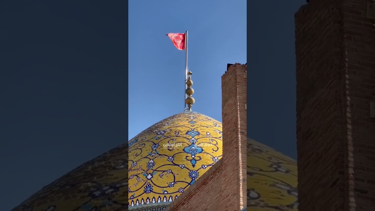 السيد علي ابن الامام الباقر عليه السلام - مدينة قم المقدسة - ايران
