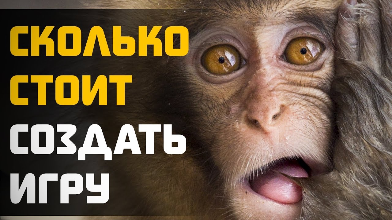 Сколько денег нужно чтобы создать игру. Game dev by Artalasky