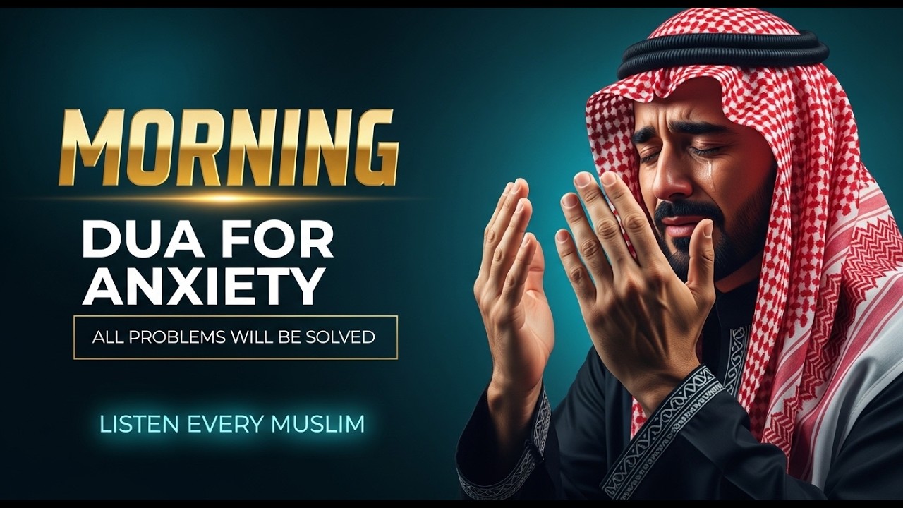 Powerful Ramadan Morning Dua For Anxiety Relief & Protection| Peace, Success & Removing All Problems