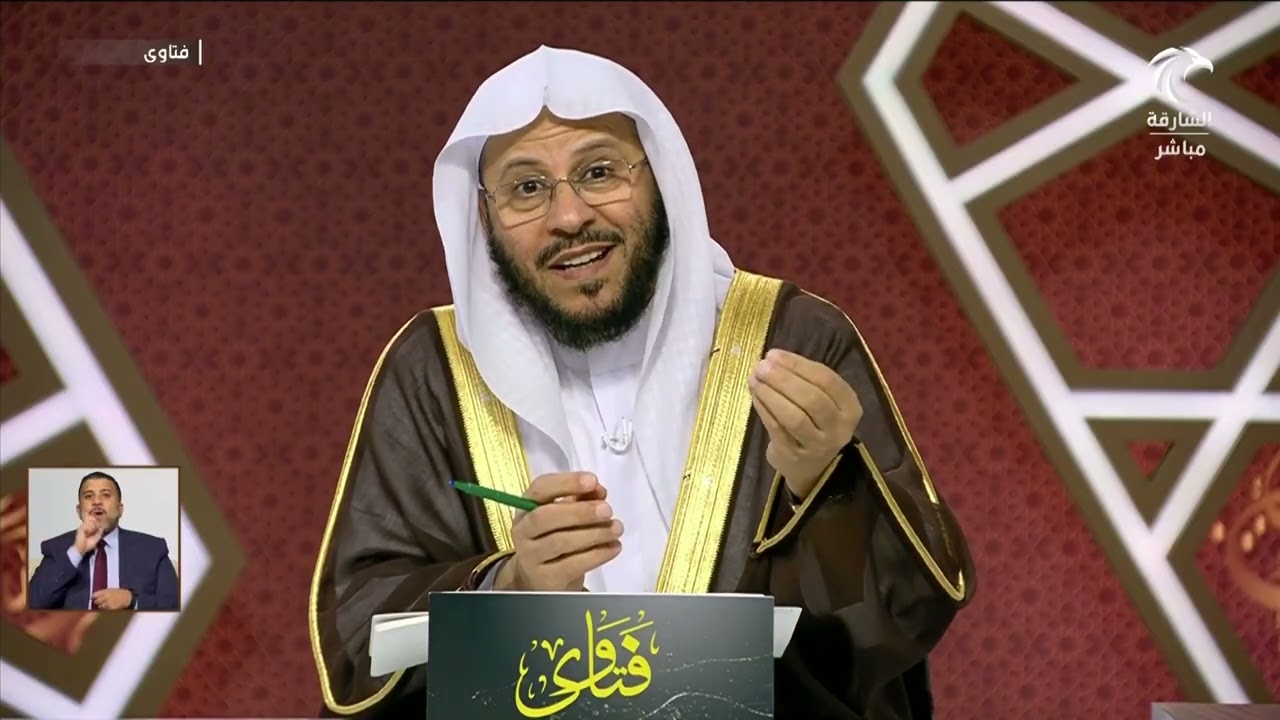 سلسلة من حلقات برنامج فتاوى 16/1/2025 عزيز فرحان العنزي