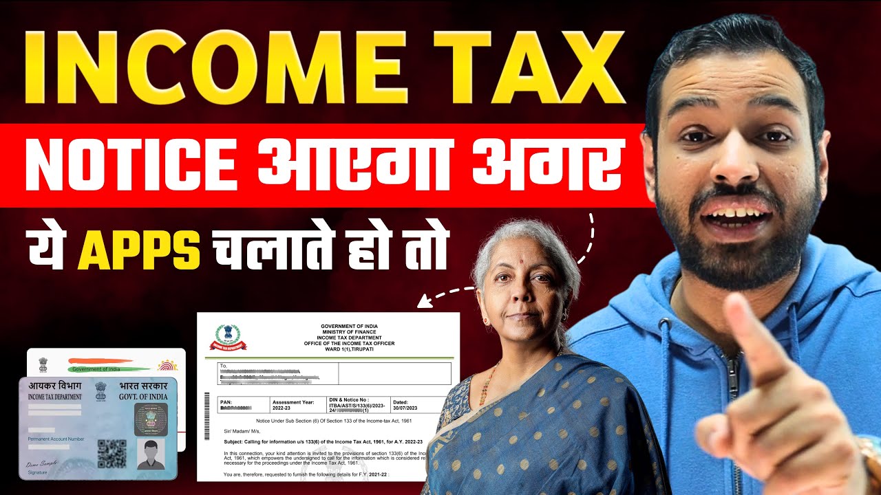 Traders को आने वाला है Income Tax Notice अभी भी Time है बच जाओगे 