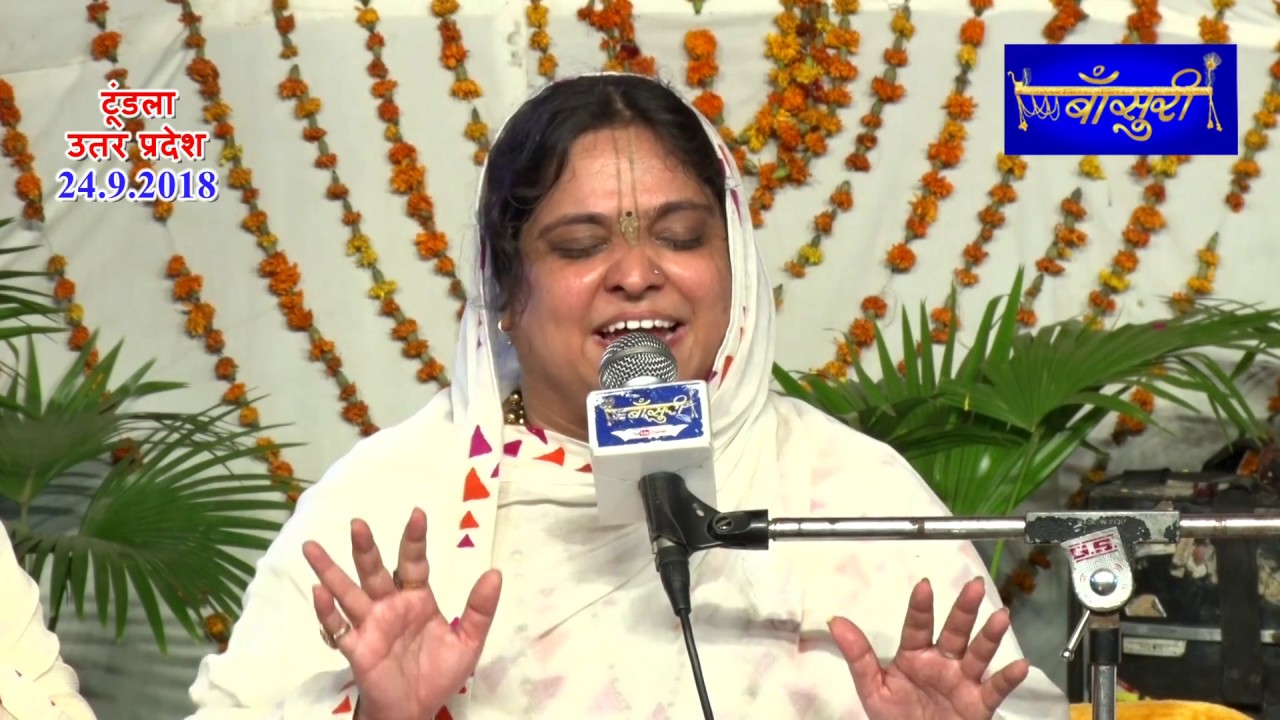 मुझे अपने ही रंग में रंग ले मेरे यार साँवरे !! विश्व प्रसिद्ध भजन !! टुंडला !! 24.9.2018 !! बाँसुरी