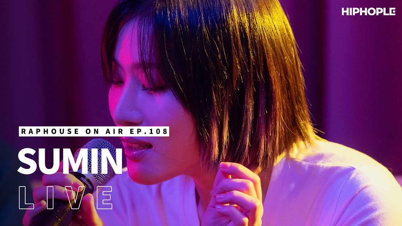 수민(SUMIN) & 슬롬(Slom) - 곤란한 노래 & 어떻게 될 것 같애 (LIVE) / RAPHOUSE ON AIR [EP.109]