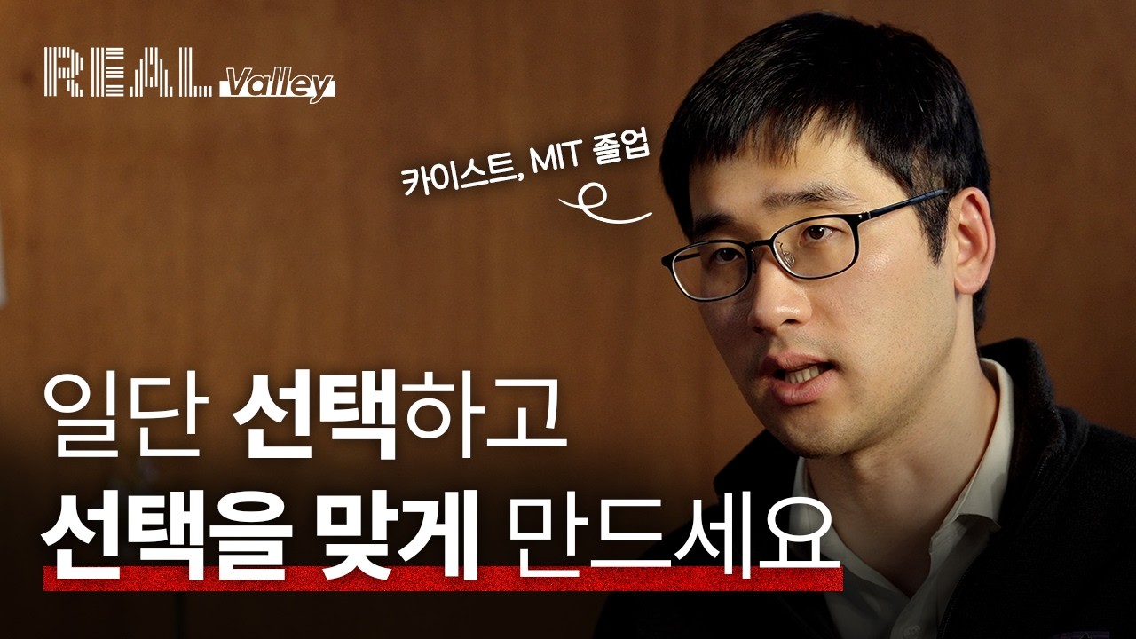 Старший преподаватель KAIST, доктор философии Массачусетского технологического института: почему ...