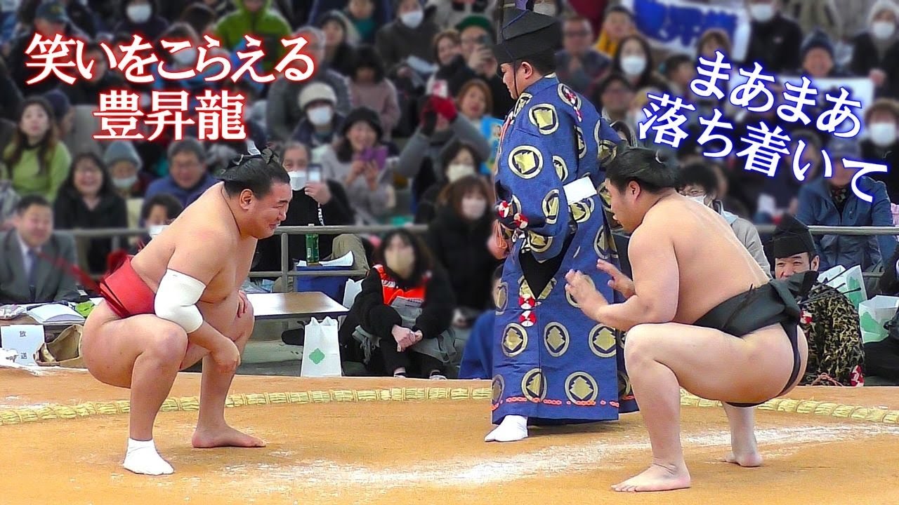 観客のヤジに笑いが止まらない😂横綱豊昇龍🥁若元春との一戦👀【伊勢神宮奉納大相撲】