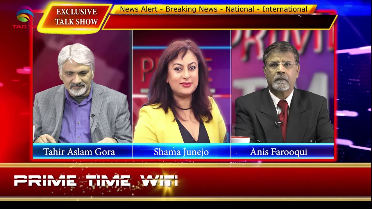 Where is Aasia Bibi ? Who killed SamiulHaq? Why Aafia Siddiqui? Prime Time with Anis Farooqui