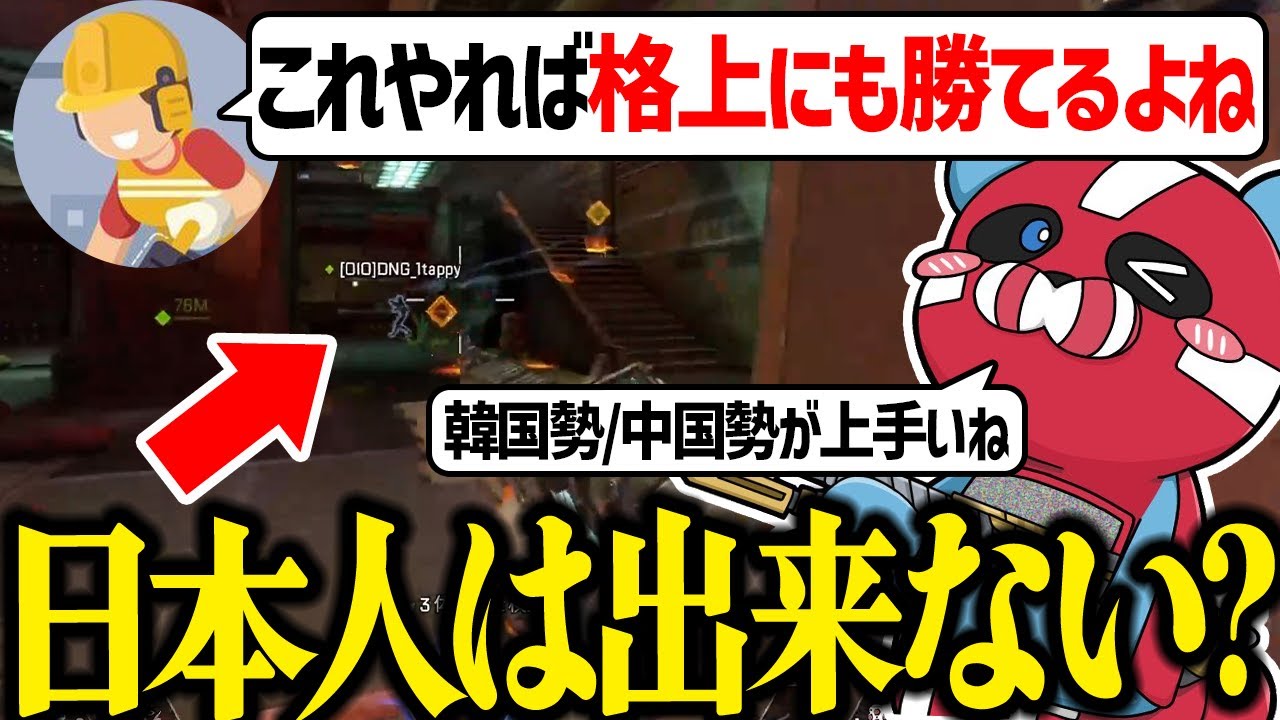 【逆転】格上に勝つ方法を話すCHEEKY【CHEEKY切り抜き】
