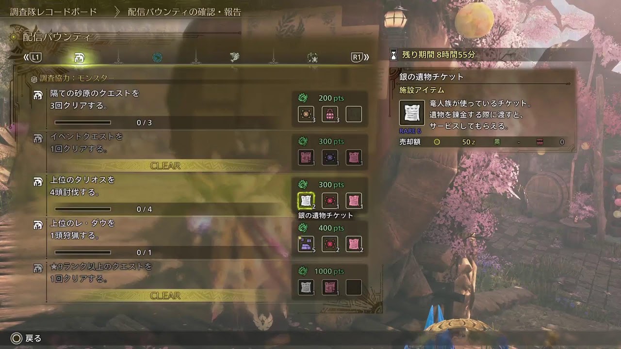 振り返ると誰もいないワイルズ