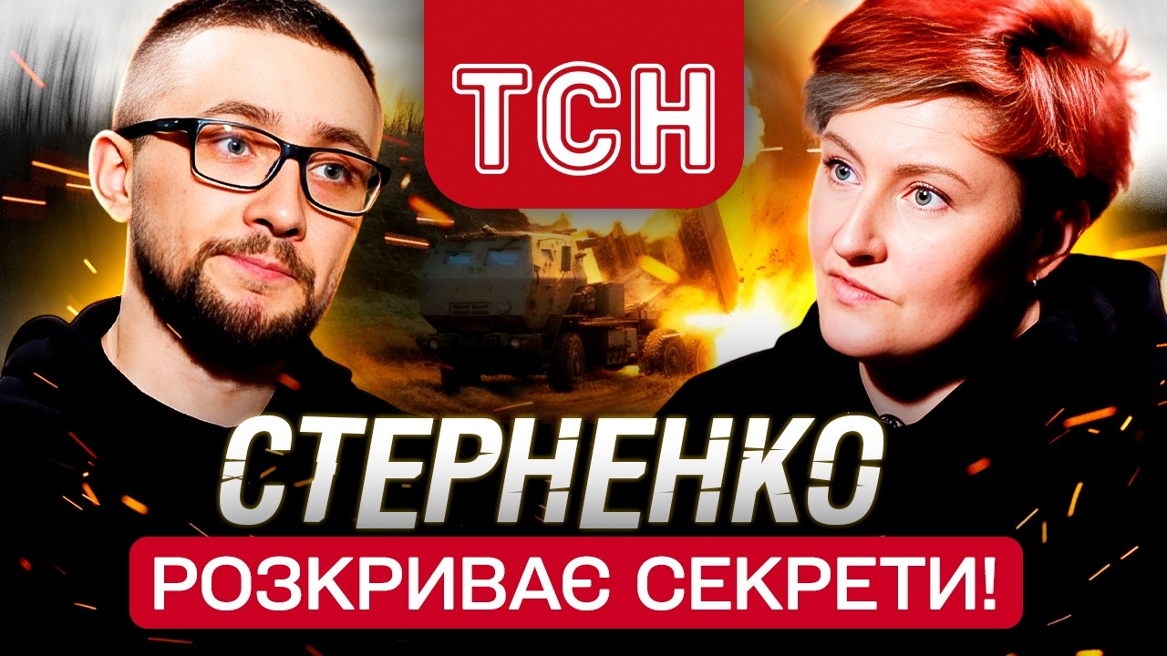 ПРОГНОЗИ СТЕРНЕНКА: ЯК ЗАКІНЧИТЬСЯ ВІЙНА, ЩО БУДЕ З НАТО та ЄВРОПОЮ? ШОК!